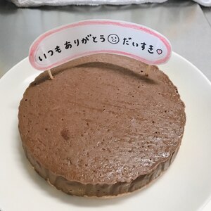 濃厚　ベイクドチョコレートチーズケーキ